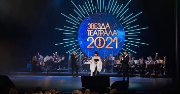 Нину Ургант посмертно наградили Международной премией «Звезда театрала»