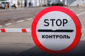 В Украине назвали товары, которые запрещено ввозить из Крыма: что попало в список