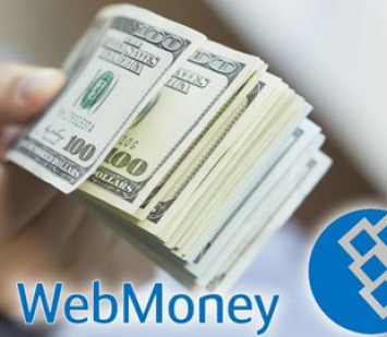 «Неожиданно»: в России прекратили денежные операции с помощью системы WebMoney