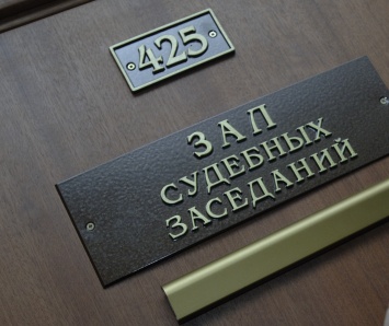 Отменен приговор дагестанцам, осужденным за стрельбу в "Москва-Сити"
