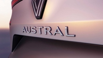 На смену Renault Kadjar придет Austral (ВИДЕО)