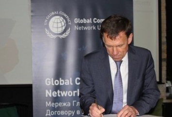 «Интерпайп» присоединился к Глобальному договору ООН в Украине о борьбе с коррупцией