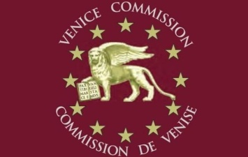 Венецианская комиссия перенесла рассмотрение закона об олигархах на следующий год