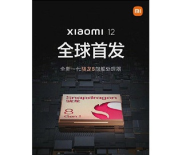 Стало известно, в чем Xiaomi 12 Ultra уступает OnePlus 10 Pro и Galaxy S22 Ultra