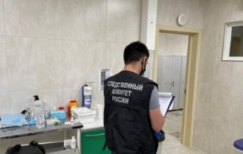 В России на приеме у стоматолога скончался ребенок