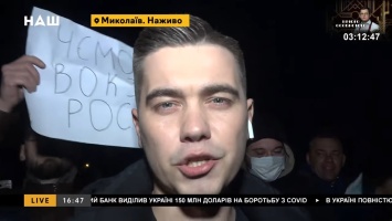 Журналисты телеканала Мураева "Наш" пожаловались в полицию из-за Николаевских активистов