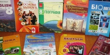 Российская тематика и научные фейки - «сокровища» учебников показали в Раде (ФОТО)