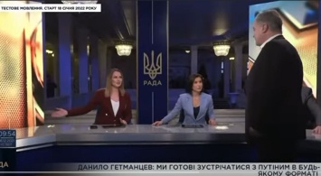 Т/к "Рада" в новом формате - теперь там ведущие каналов Медведчука. В студию ворвался злой Порошенко (ВИДЕО)