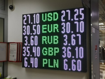 Иностранцы хлынули скупать гривневые ОВГЗ. Каким будет курс доллара в пятницу, 17 декабря