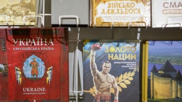 Украинцы начали получать "ковидную тысячу" и обвалили книжные сайты