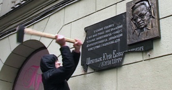 В Харькове восстановили памятную доску языковеду Юрию Шевелеву