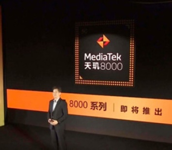 Realme и Redmi выпустят смартфоны на будущей платформе MediaTek Dimensity 8000