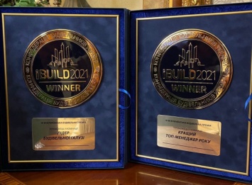 Лучший ТОП-менеджер года и лидер строительной отрасли: "Киевгорстрой" получил награды от IBUILD