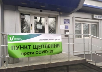 Как будут работать пункты вакцинации в Харькове в новогодние праздники