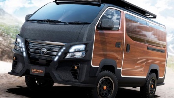 На Токийском автосалоне Nissan представит фургон на базе Caravan