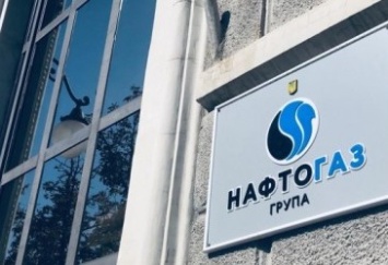 Кабмин продлил полномочия временных членов правления «Нафтогаза»