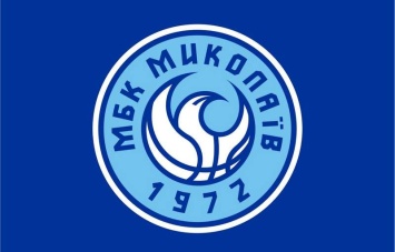 МБК «Николаев» вылетел из Кубка Украины (ВИДЕО)