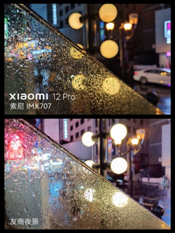Опубликовано фото, сделанное камерой Xiaomi 12 Pro