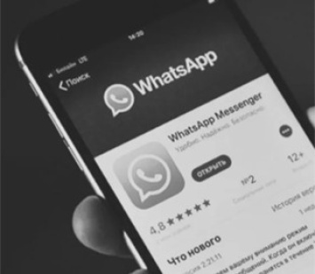 Российским чиновникам хотят запретить пользоваться WhatsApp