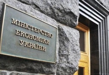 Минэкономики ухудшило прогноз роста ВВП Украины в 2022 году