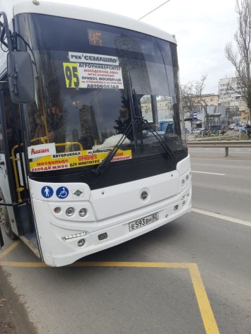 В Симферополе водитель автобуса травмировал пожилую пассажирку