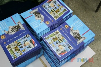 В оккупированном Луганске показали новые учебники по «истории ЛНР» (фото)