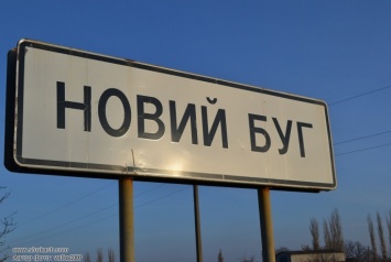 Строительство объездной дороги вокруг Нового Буга на Николаевщине предварительно оценили в 582,3 миллиона