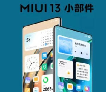 Xiaomi отзывает обновления для 27 моделей смартфонов