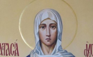 Сегодня православные почитают Святую Великомученицу Анастасию Узорешительницу
