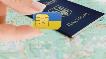 С 1 января украинцев обяжут «привязывать» SIM-карту к паспорту: фейк или нет?