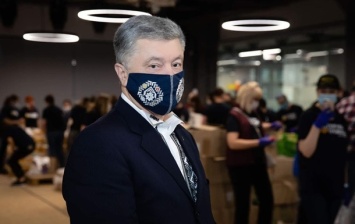 В ОГП назвали арестованное имущество Порошенко