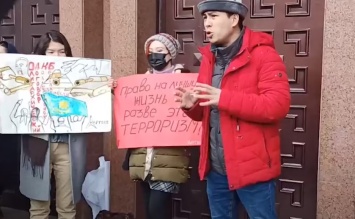 В Кыргызстане протестуют против отправки военных в Казахстан