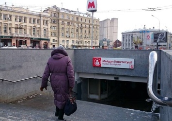Поезда не ходили более полутора часов: в Харькове труба "Жилстрой-1" затопила метро