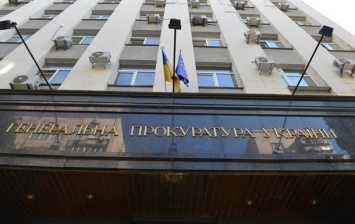 Экс-сотрудника СБУ осудили за участие в деятельности "ДНР"