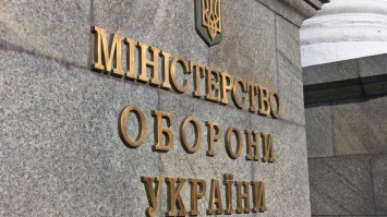 Украина начинает системное сотрудничество с американскими компаниями в сфере ОПК, - Минобороны