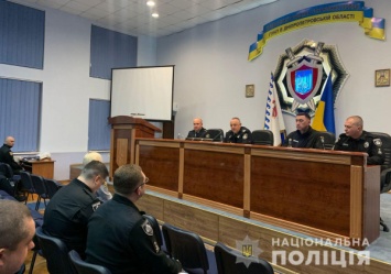 Нового начальника Криворожской полиции представили личному составу