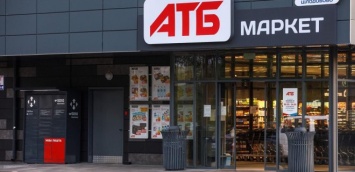 У покупательницы АТБ с карты Приватбанка дважды сняли деньги: в чем причина