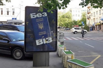 "Сила паспорта". Украина заняла 35-е место в мире по безвизу