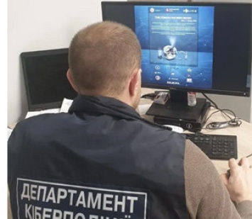 Украина в списке: полиция разоблачила опасный VPN-сервис, который работал в 10 странах