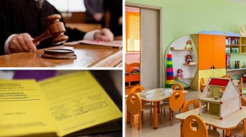 В Днепропетровской области будут судить воспитательницу детского сада, которая работала с поддельным Covid-сертификатом