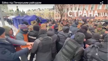 Под Печерским судом защитники Порошенко устроили потасовку с правоохранителями - из-за чая (ВИДЕО)