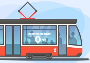 Проезд в общественном транспорте Киева могут сделать бесплатным