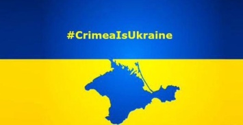 Сегодня День Автономной Республики Крым