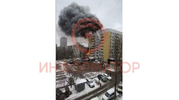 В Днепре на проспекте Поля горит центральный офис "АТБ": дым видно по всему городу