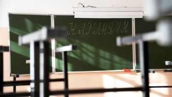 В Энергодаре школы и детсады частично закрыли на карантин