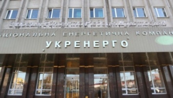 "Укрэнерго" ждет от ДТЭК Ахметова погашение долга в 1 млрд за передачу электроэнергии