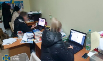 На Киевщине СБУ разоблачила группу распространителей экстремистской литературы (фото)