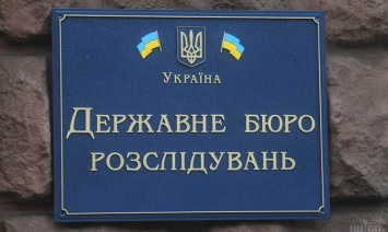 ГБР завело дело против руководства Нацгвардии после расстрела в Днепре