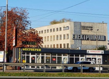"Электронмаш" в Киеве продали второй раз, теперь - за полмиллиарда