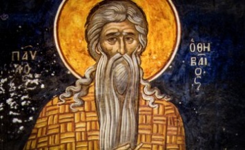Сегодня православные молитвенно чтут память преподобного Павла Фивейского